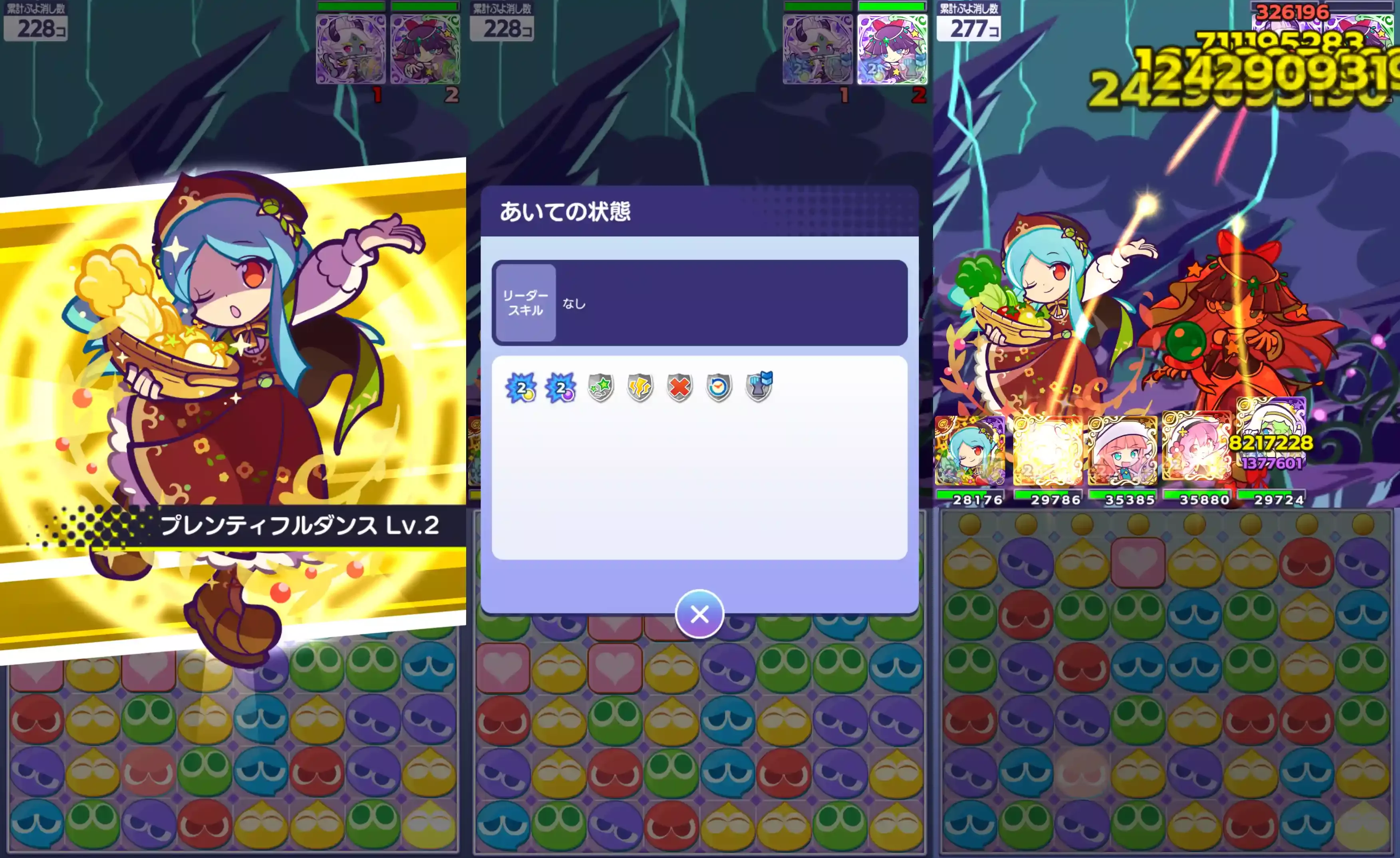 みのりあるミラス①