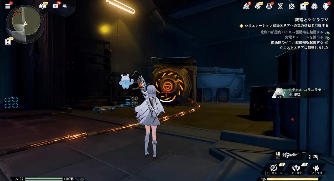 デナアビ鉄砲とツツラフジ13