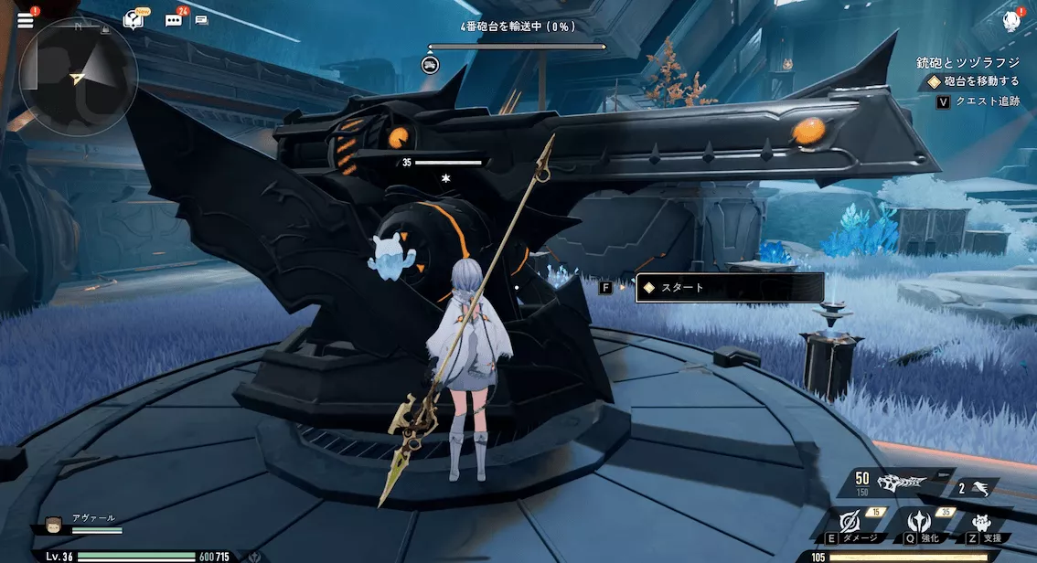 デナアビ鉄砲とツヅラフジ18