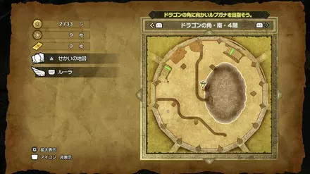 上やくそうの入手マップ