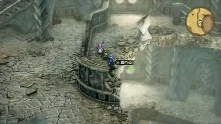 上やくそうの入手の様子