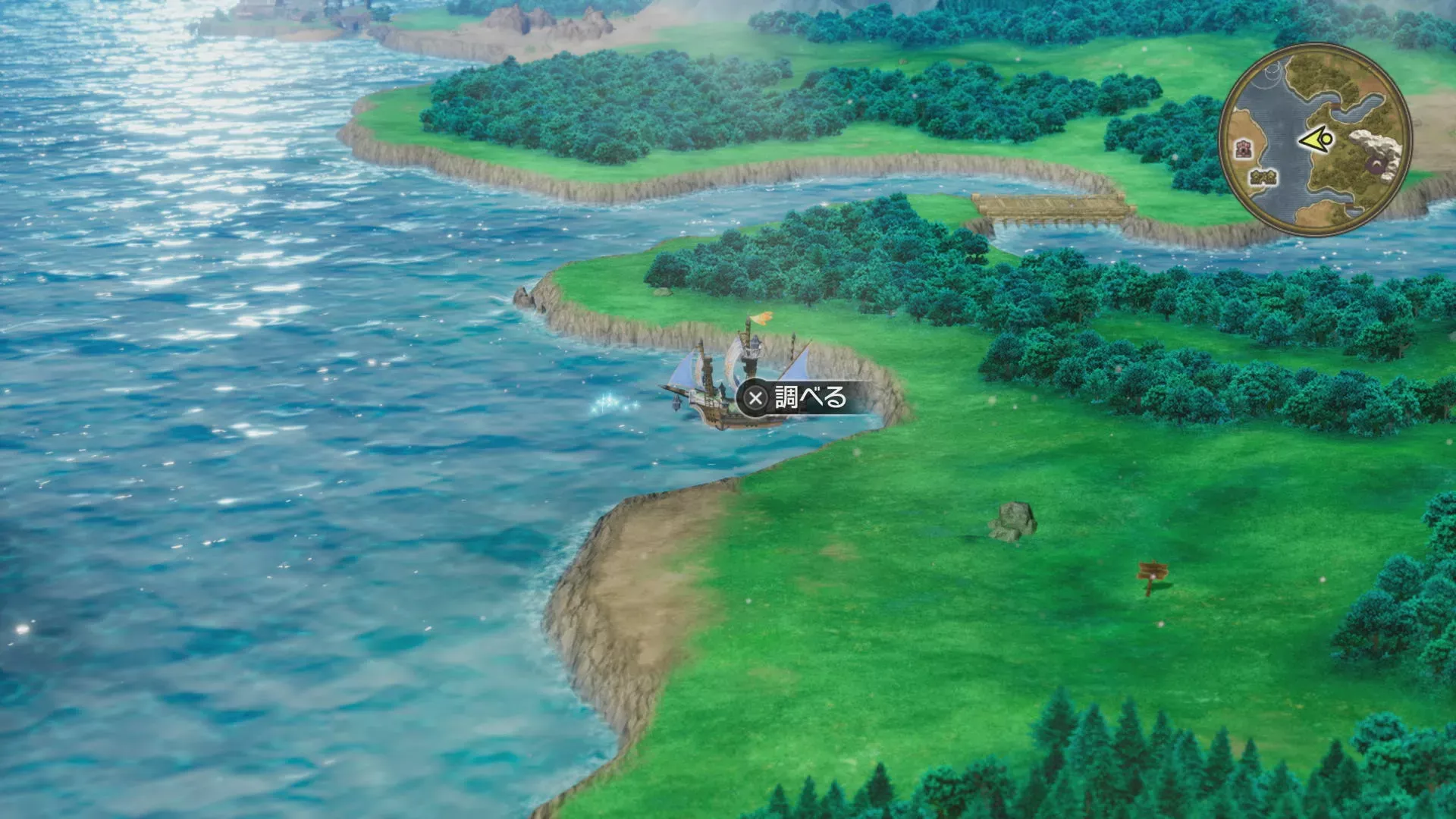 ルプガナから東の海上のキラキラ41の見た目