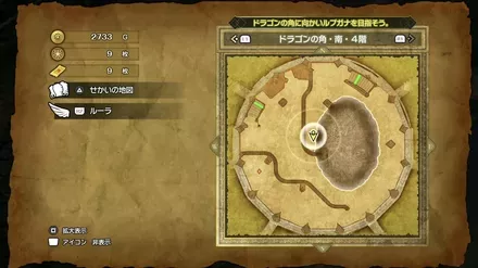 すばやさのたねの入手マップ