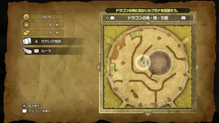 まんげつそうの入手マップ