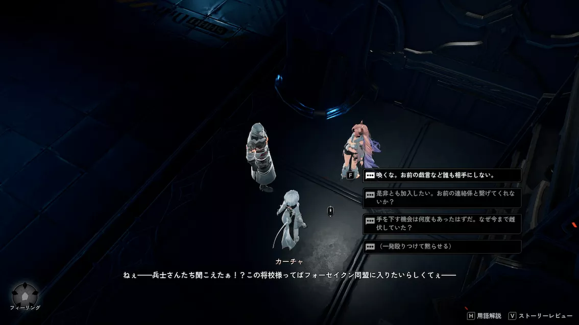 デナアビ鉄砲とツヅラフジ31