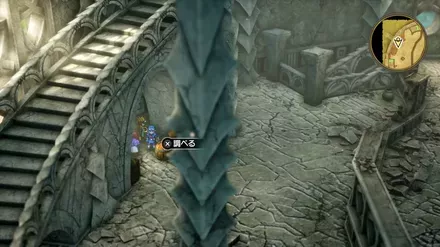 ちからのたねの入手の様子