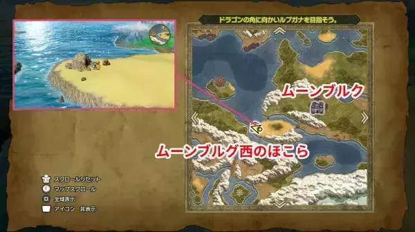 ムーンブルグ西のほこらに向かう