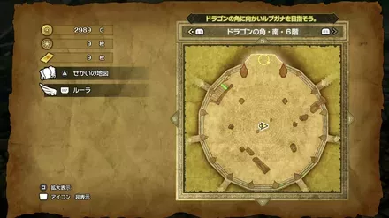 ちいさなメダル