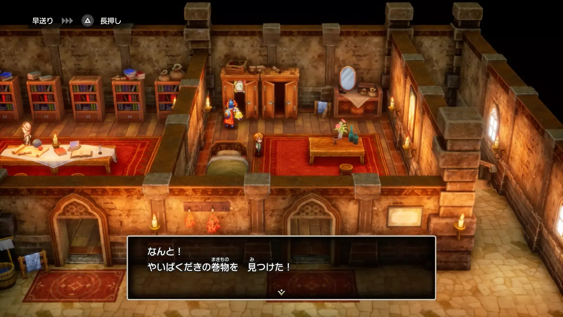 やいばくだきの巻物画像