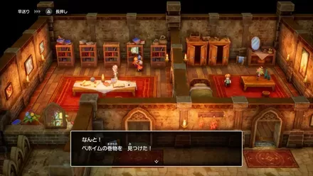 ようせいのふえ