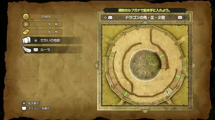 いしのかつらの入手マップ