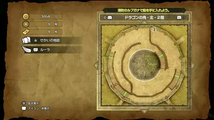 スタミナのたねの入手マップ