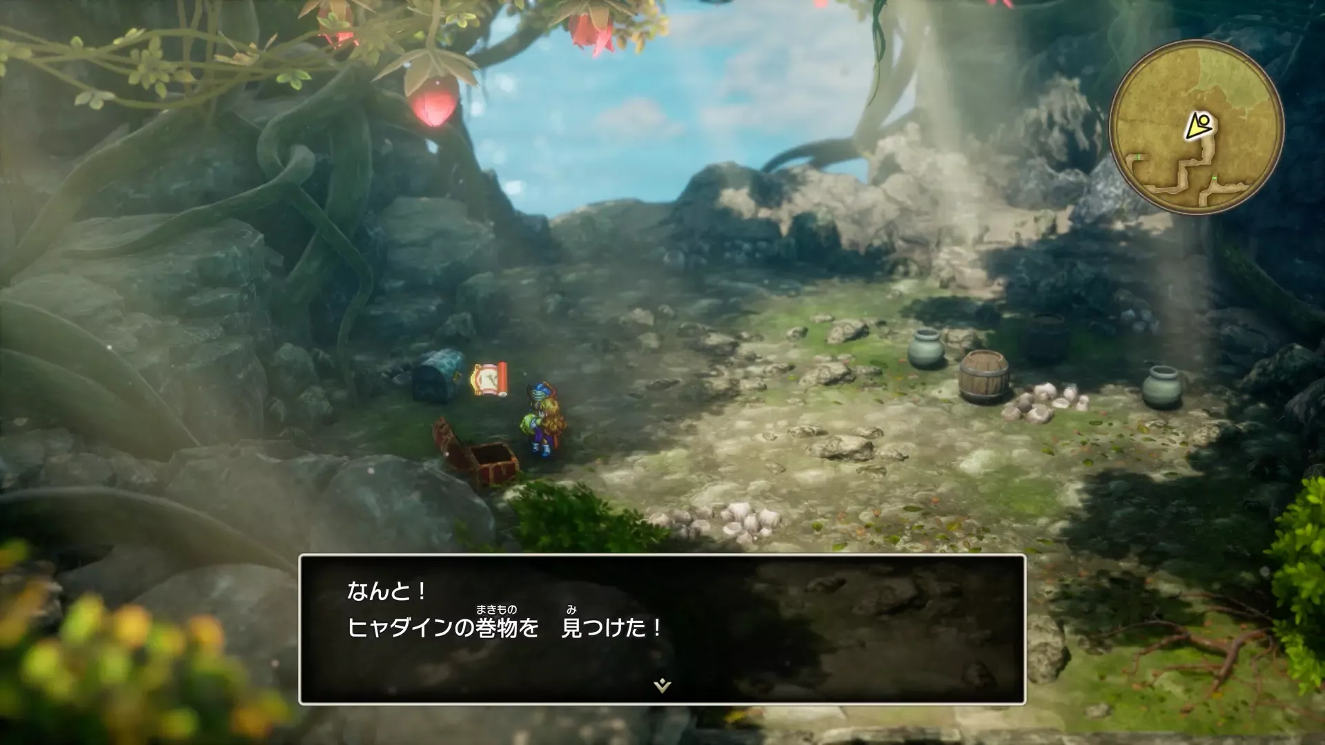 ヒャダインの巻物画像