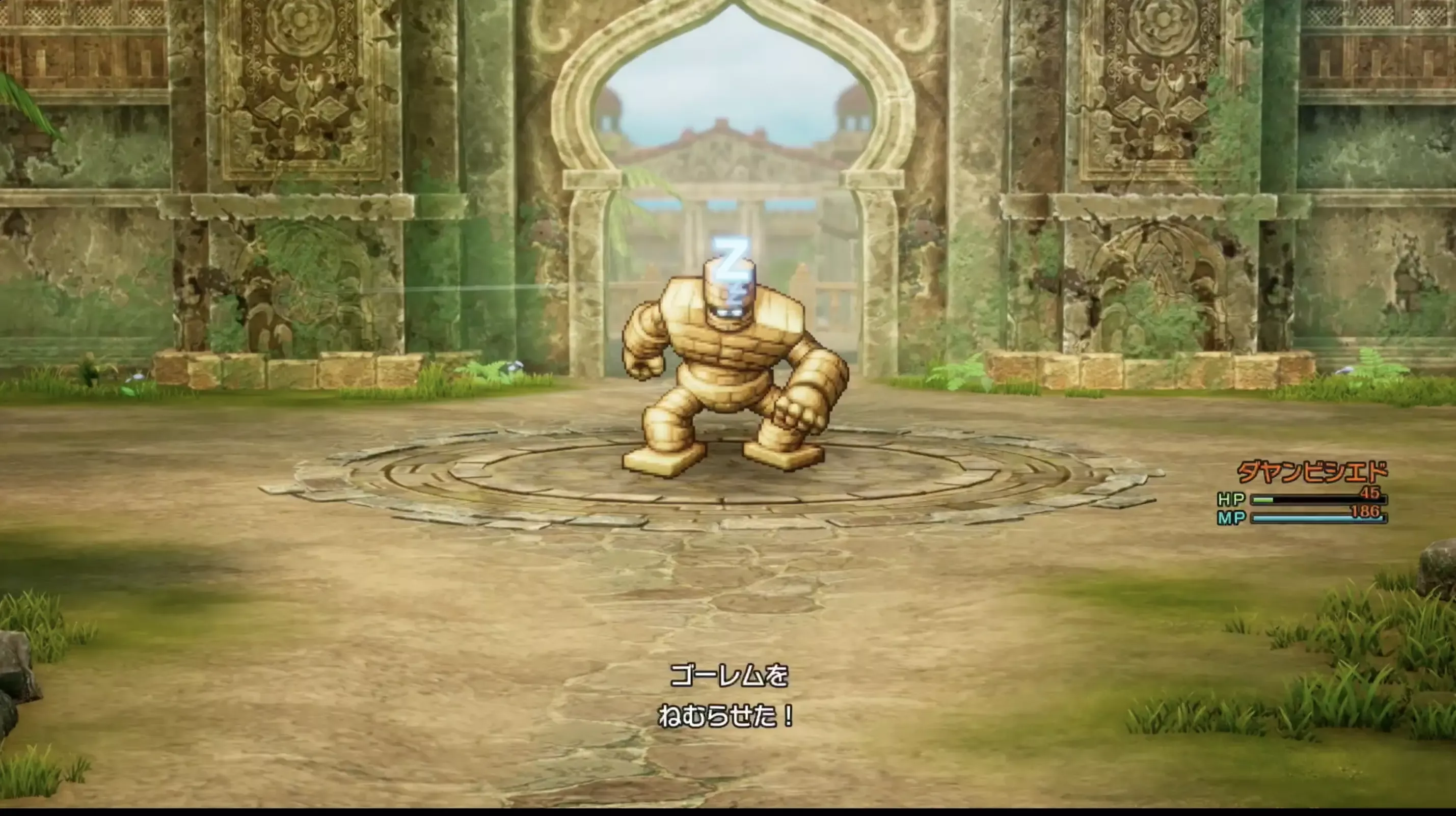 ようせいのふえ