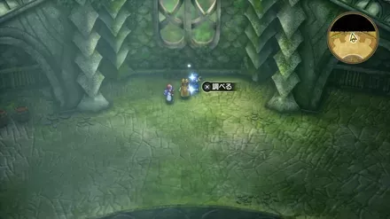 あまつゆの糸の入手の様子