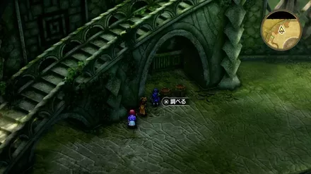 ちからのゆびわの入手の様子