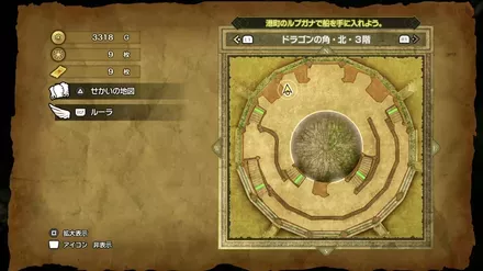 ちからのゆびわの入手マップ