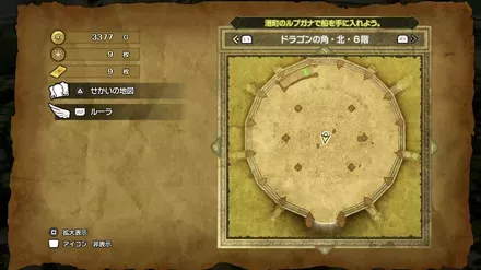 ちいさなメダル