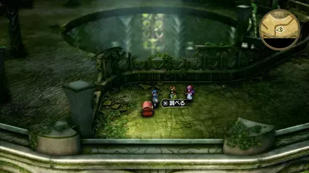 やすらぎの歌の巻物の入手の様子