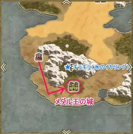 メダル王の城周辺