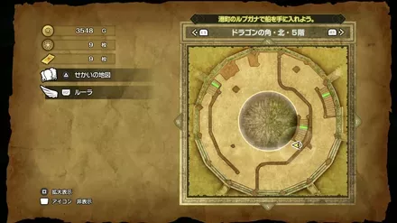 くろずきんの入手マップ