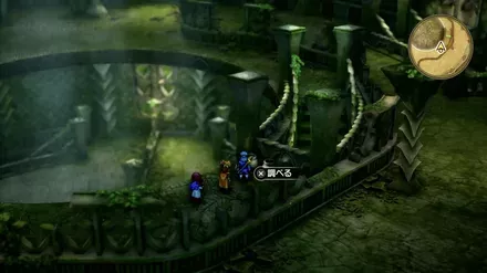 まんげつのリングの入手の様子