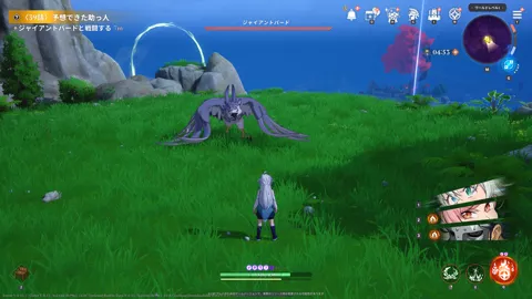 39話様子できた助っ人