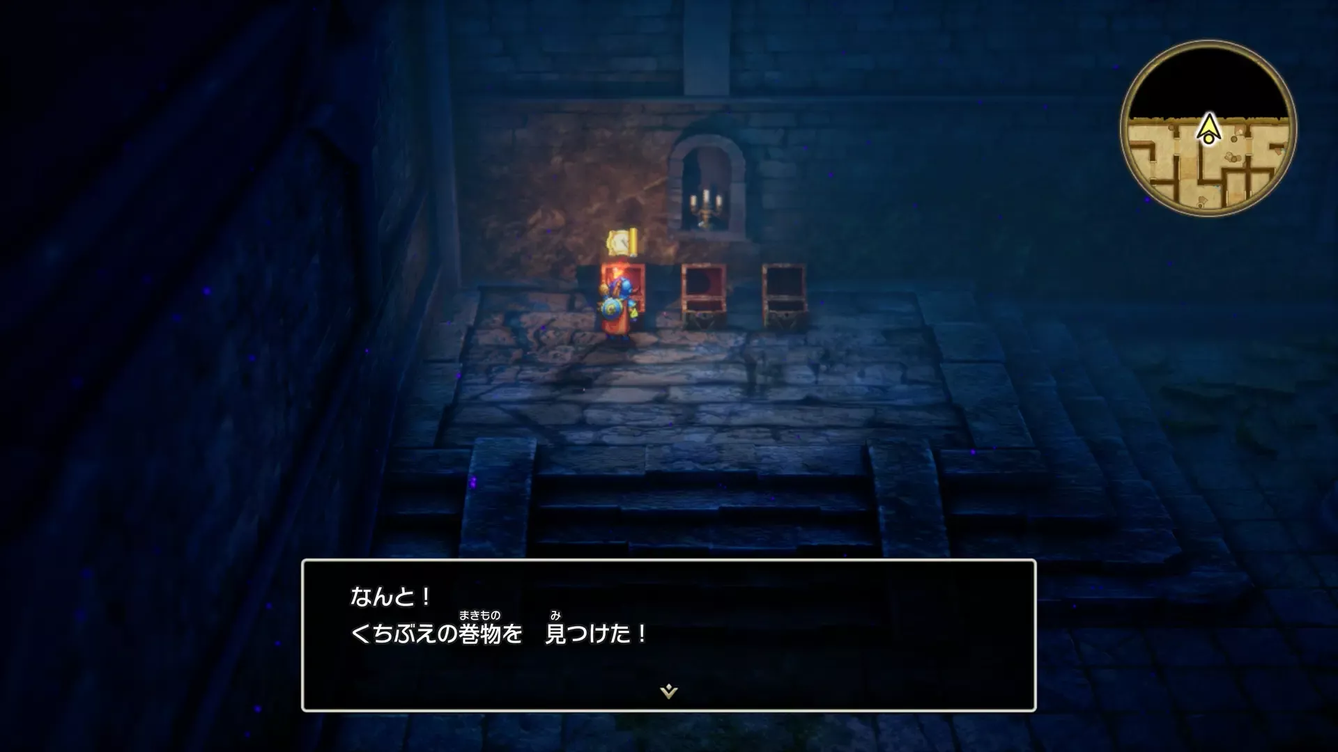 くちぶえの巻物画像