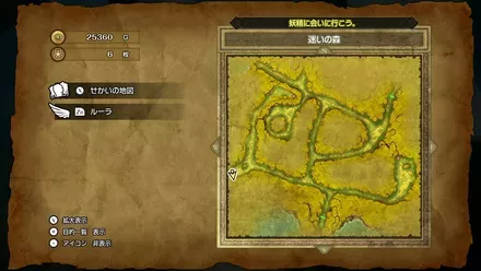 ささや木の樹液画像