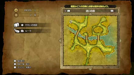 かげのターバン画像