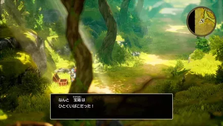 せいしんの巻物