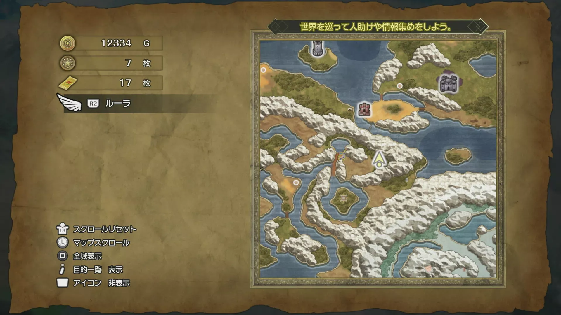 テパ周辺のひみつの場所23の場所マップ