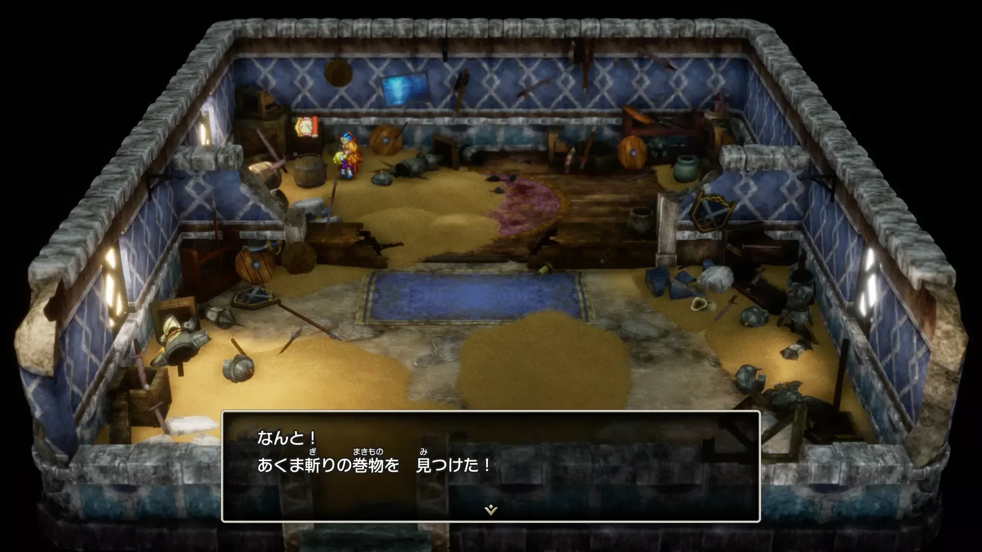 あくま斬りの巻物画像