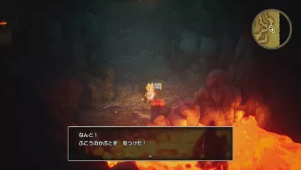 ふこうのかぶと