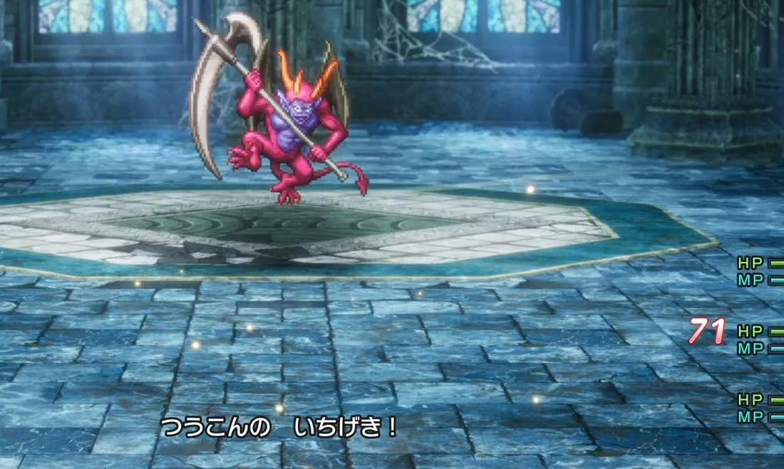 痛恨の一撃を交えた2回行動に備えて高HPを確保