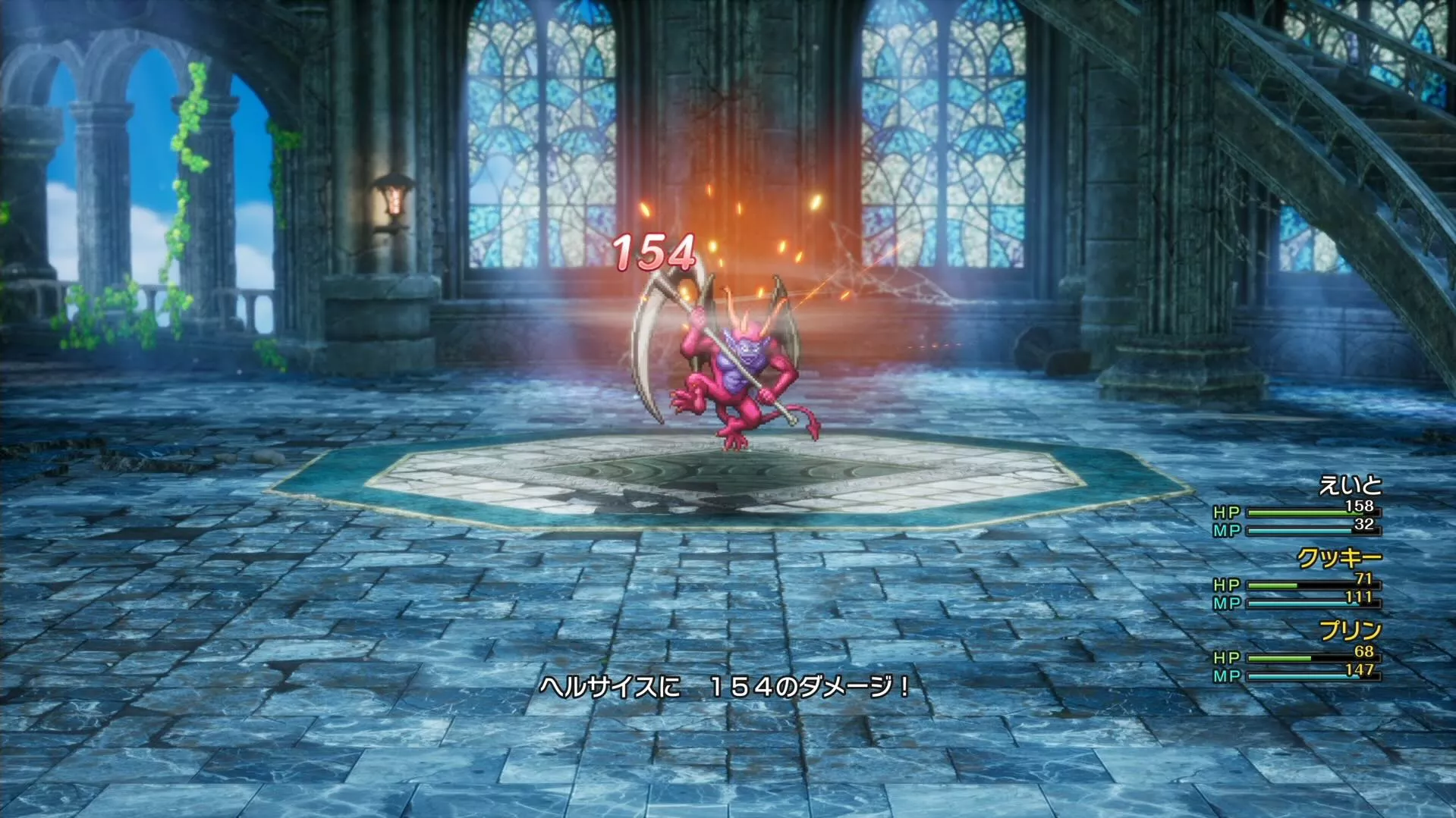 ルカニやとびひざ蹴り、弱点呪文で火力を出す