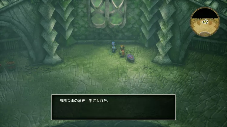 あまつゆのいと