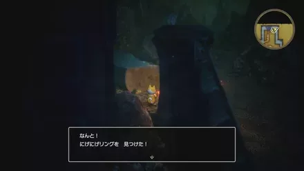 にげにげリング