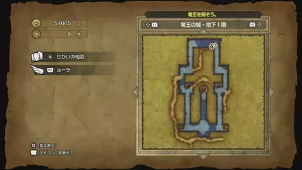 にげにげリング画像