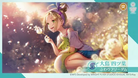 公式生放送の情報まとめ