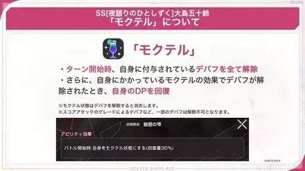 公式生放送の情報まとめ