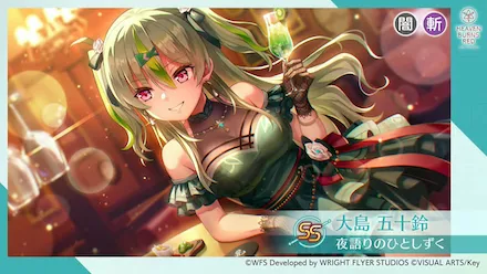 公式生放送の情報まとめ