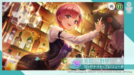 公式生放送の情報まとめ