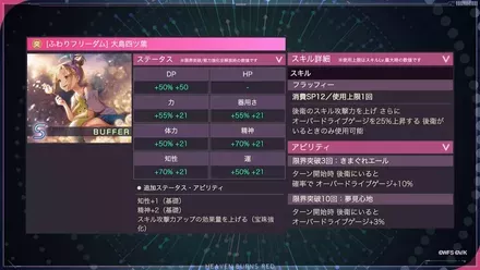 公式生放送の情報まとめ