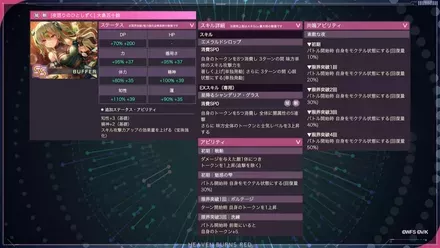 公式生放送の情報まとめ