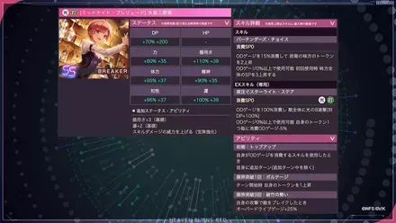 公式生放送の情報まとめ