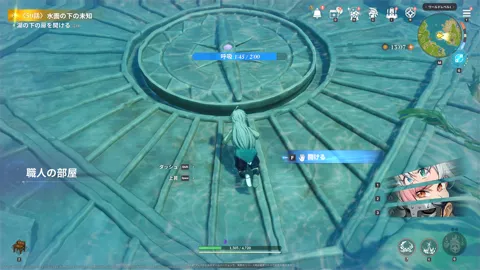 50話水面の下の未知