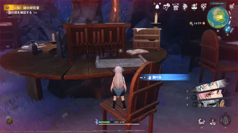 52話謎の研究室