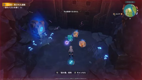 54話隠された通路２