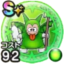 ミズデーモン(覚醒)